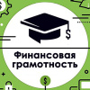 Социальный ролик. Финансовая грамотность