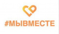 Премия #МЫВМЕСТЕ 