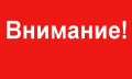 Памятка "О мерах социальной поддержки"