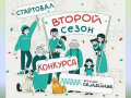 Приглашаем семьи Брянской области принять участие в конкурсе «Это у нас семейное!»