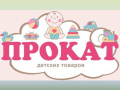Вниманию родителей! Начал работать социальный пункт проката предметов для новорождённых и детей до 3 лет